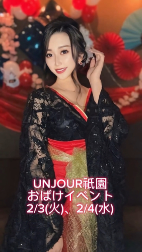 EVENT-おばけイベント（UNJOUR祇園）