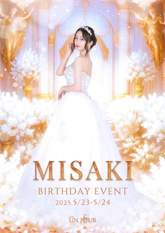 EVENT-みさきさんバースデーイベント開催のお知らせ（UNJOUR祇園）