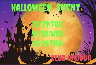 EVENT-2024年10月29.30.31 ハロウィンイベント（UNJOUR祇園）