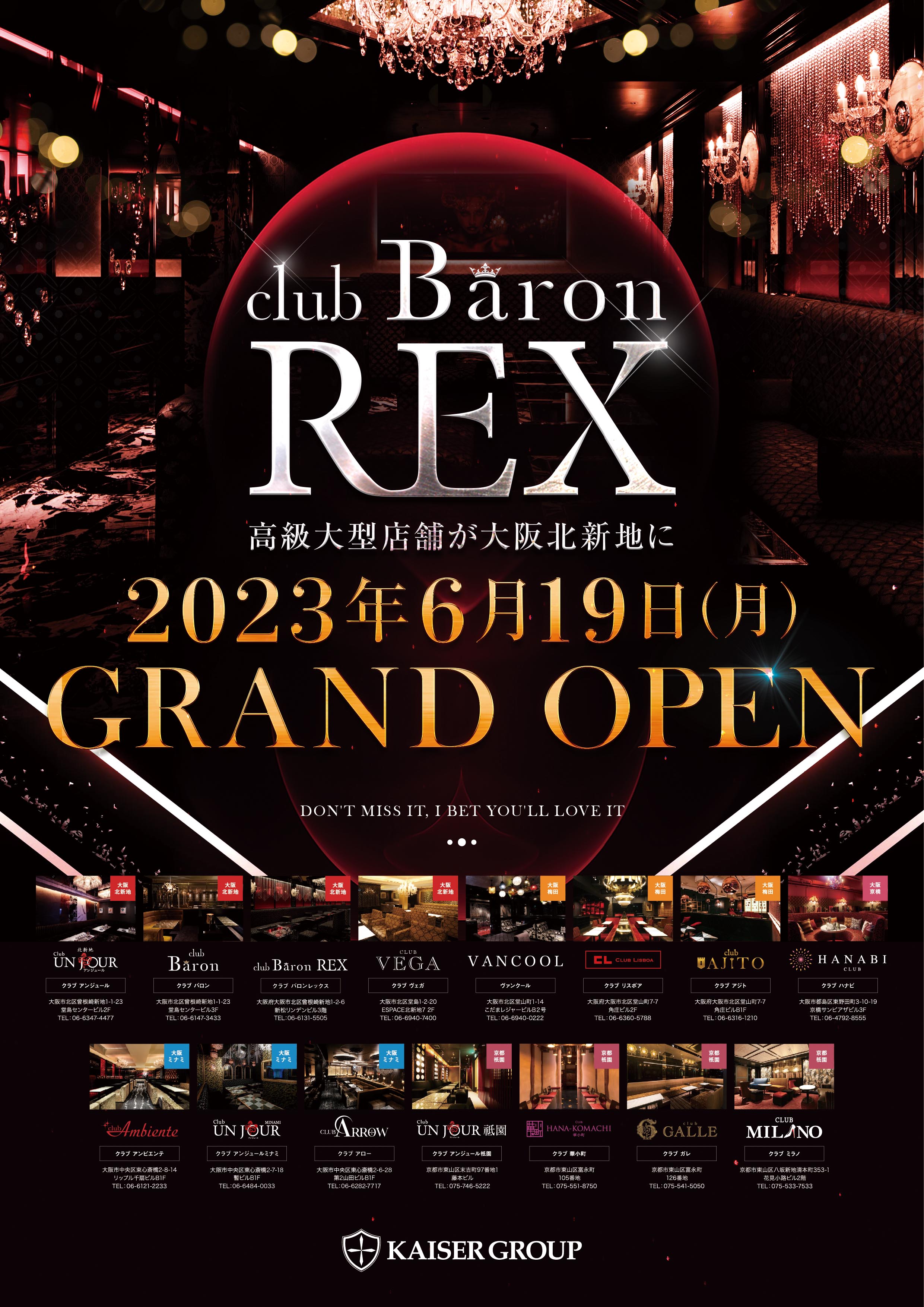 EVENT-「club Baron REX」GRAND OPEN（UNJOUR祇園）
